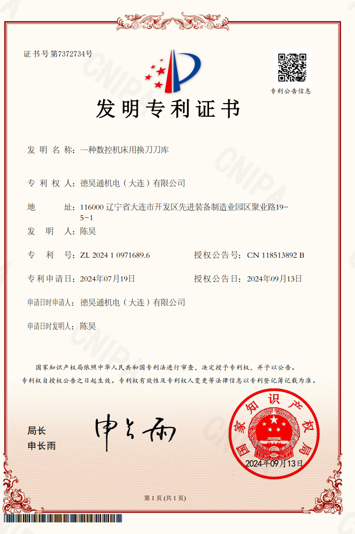 資質證書(shū)16