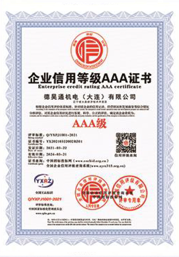 專利證書(shū)13